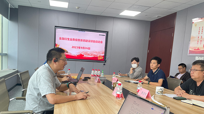 微信图片_20230926151400.jpg